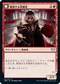 [Foil] [Janpanese Version] VOW 141 Alluring Suitor U