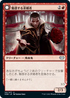 [Foil] [Janpanese Version] VOW 141 Alluring Suitor U