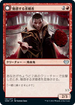 [Foil] [Janpanese Version] VOW 141 Alluring Suitor U