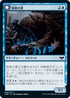 [Foil] [Janpanese Version] VOW 048 Binding Geist C