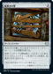 [Foil] [Janpanese Version] VOW 253 Boarded Window U
