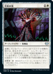 [Foil] [Janpanese Version] VOW 004 Bride's Gown U