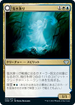 [Foil] [Janpanese Version] VOW 233 Brine Comber U