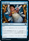 [Foil] [Janpanese Version] VOW 054 Cradle of Safety C