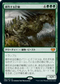[Foil] [Janpanese Version] VOW 195 Cultivator Colossus M