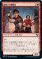 [Foil] [Janpanese Version] VOW 153 Daybreak Combatants C
