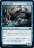 [Foil] [Janpanese Version] VOW 057 Dreadlight Monstrosity C