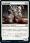 [Foil] [Janpanese Version] VOW 014 Fleeting Spirit U