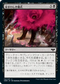 [Foil] [Janpanese Version] VOW 116 Grisly Ritual C