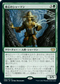 [Foil] [Janpanese Version] VOW 202 Hiveheart Shaman R