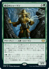 [Foil] [Janpanese Version] VOW 202 Hiveheart Shaman R