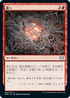 [Foil] [Janpanese Version] VOW 163 Into the Night U