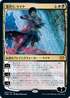 [Foil] [Janpanese Version] VOW 240 Kaya, Geist Hunter M