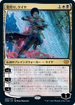 [Foil] [Janpanese Version] VOW 240 Kaya, Geist Hunter M