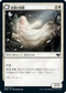 [Foil] [Janpanese Version] VOW 022 Kindly Ancestor C