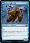 [Foil] [Janpanese Version] VOW 066 Lantern Bearer C