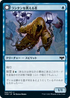 [Foil] [Janpanese Version] VOW 066 Lantern Bearer C