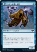 [Foil] [Janpanese Version] VOW 066 Lantern Bearer C