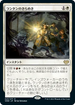 [Foil] [Janpanese Version] VOW 023 Lantern Flare R