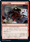 [Foil] [Janpanese Version] VOW 171 Markov Retribution U