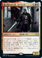 [Foil] [Janpanese Version] VOW 243 Odric, Blood-Cursed R