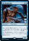 [Foil] [Janpanese Version] VOW 072 Patchwork Crawler R