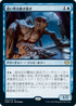 [Foil] [Janpanese Version] VOW 072 Patchwork Crawler R