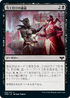 [Foil] [Janpanese Version] VOW 126 Pointed Discussion C
