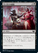 [Foil] [Janpanese Version] VOW 126 Pointed Discussion C