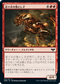 [Foil] [Janpanese Version] VOW 173 Pyre Spawn C