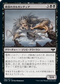 [Foil] [Janpanese Version] VOW 129 Rot-Tide Gargantua C