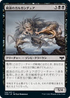 [Foil] [Janpanese Version] VOW 129 Rot-Tide Gargantua C