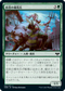 [Foil] [Janpanese Version] VOW 216 Rural Recruit C