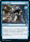 [Foil] [Janpanese Version] VOW 074 Scattered Thoughts C