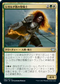 [Foil] [Janpanese Version] VOW 247 Sigardian Paladin U