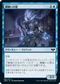 [Foil] [Janpanese Version] VOW 080 Steelclad Spirit C