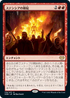 [Foil] [Janpanese Version] VOW 178 Stensia Uprising R