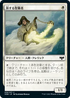 [Foil] [Janpanese Version] VOW 039 Traveling Minister C