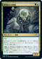[Foil] [Janpanese Version] VOW 250 Vilespawn Spider U