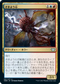 [Foil] [Janpanese Version] VOW 251 Wandering Mind U