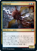 [Foil] [Janpanese Version] VOW 251 Wandering Mind U