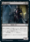 [Foil] [Janpanese Version] VOW 138 Wedding Security U
