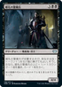 [Foil] [Janpanese Version] VOW 138 Wedding Security U