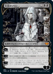 [Foil] [Janpanese Version] VOW 297 Sorin the Mirthless (Showcase) M