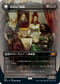 [Foil] [Janpanese Version] VOW 335 Henrika Domnathi (The Three Weird Sisters - Dracula Series) M