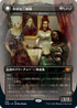 [Foil] [Janpanese Version] VOW 335 Henrika Domnathi (The Three Weird Sisters - Dracula Series) M