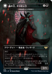 [Foil] [Janpanese Version] VOW 338 Voldaren Bloodcaster (Dracula, Lord of Blood - Dracula Series) R