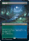 [Foil] [Janpanese Version] VOW 282 Dreamroot Cascade (Borderless) R
