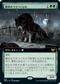 [Foil] [Janpanese Version] VOW 385 Cemetery Prowler (Extended Art) M