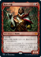 [Foil] [Janpanese Version] VOW 304 Cemetery Gatekeeper (Showcase) M